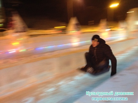 Ледяной городок18027