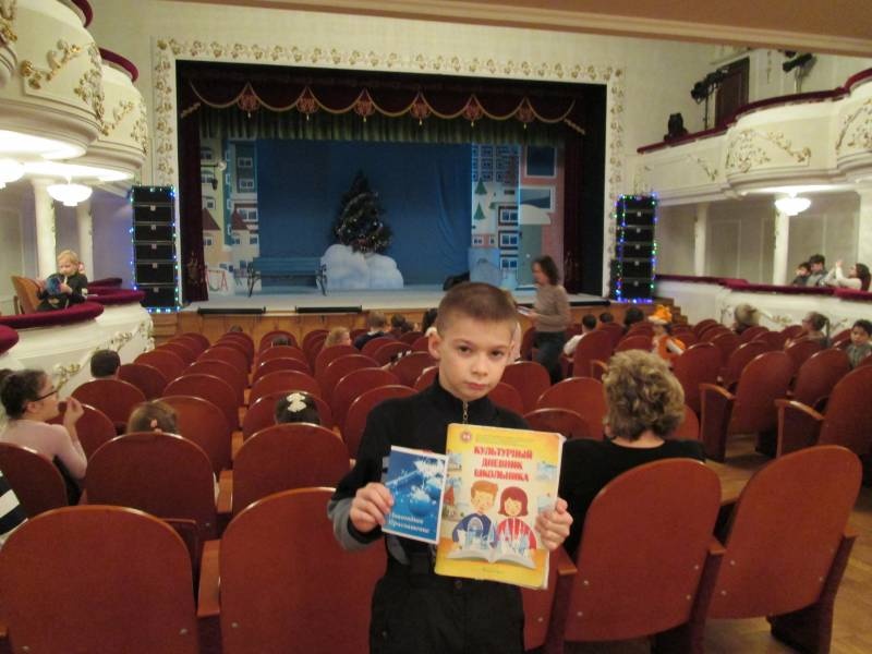 Новогоднее представление в Бугульминском драмтеатре имени Баталова. 24.12.2017130140