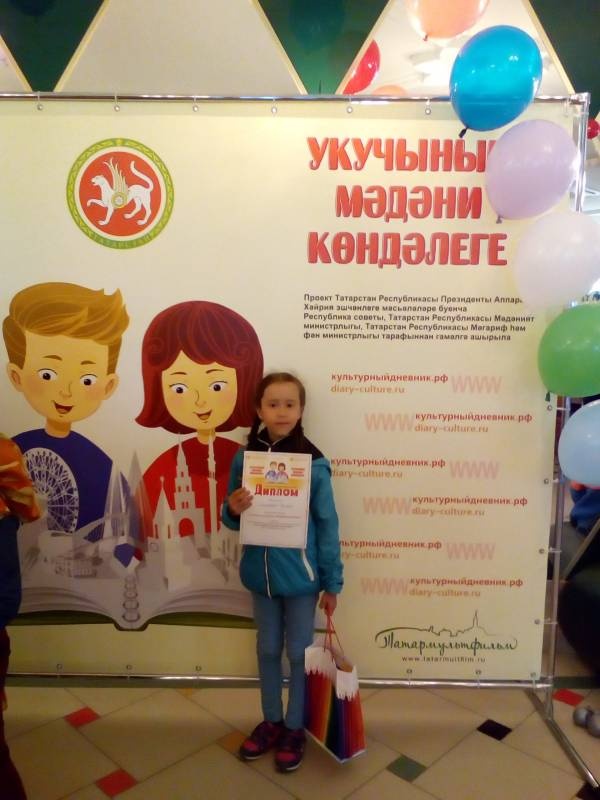 Казань