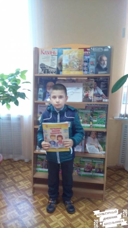 Альметьевская центральная библиотека им. С. Сулеймановой.84316
