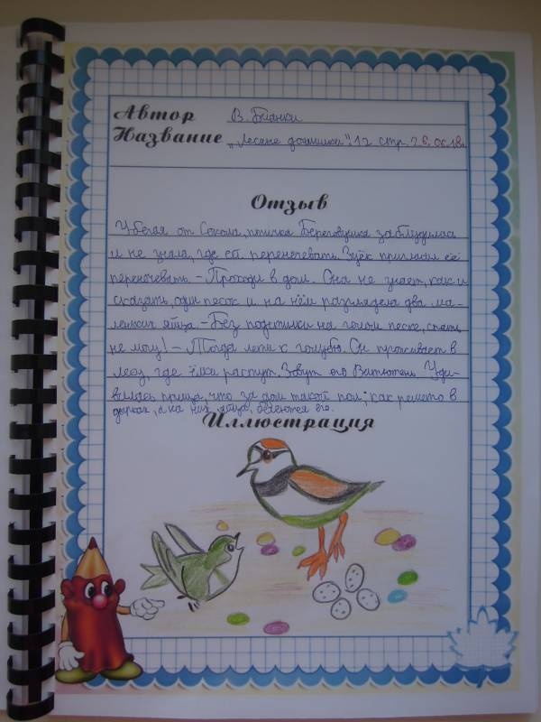 DSCN0991.JPG