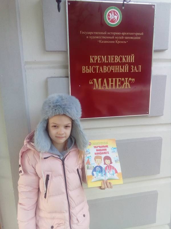 Выставка эскизов и костюмов из балета и оперы сказок г. Казань 61