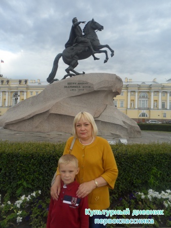 Путешествие по Санкт-Петербургу30375