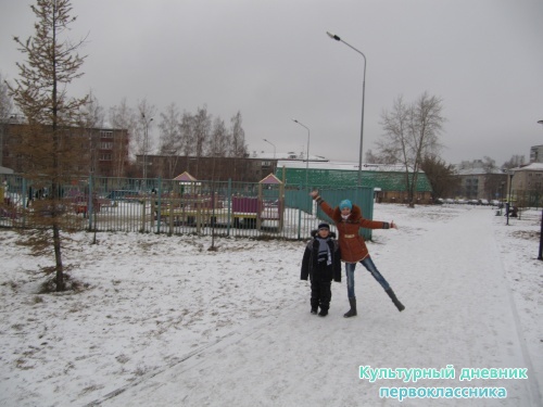 парк в Дербышках(Казань)