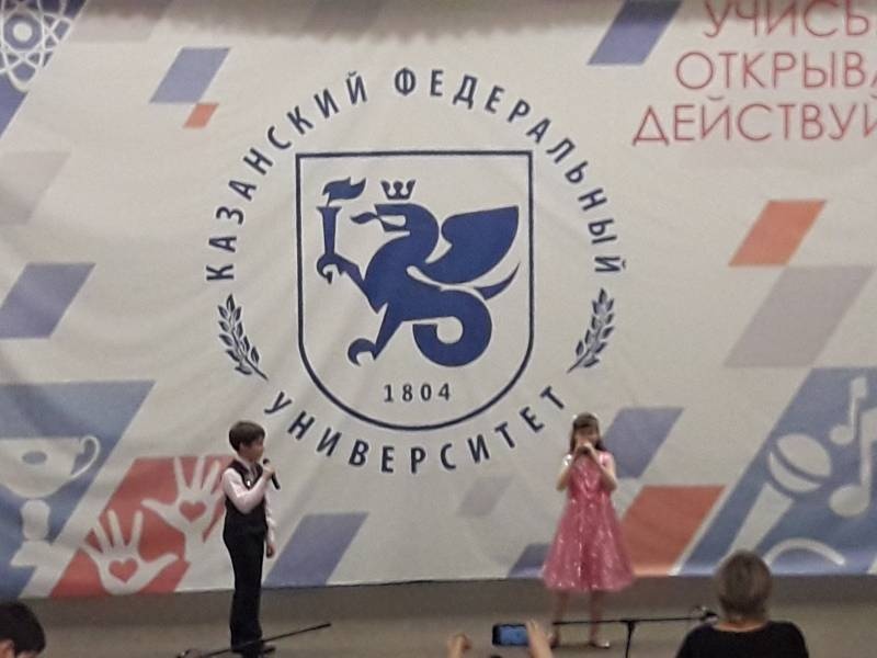 Рождественский концерт.  Детский университет. Казань.130398
