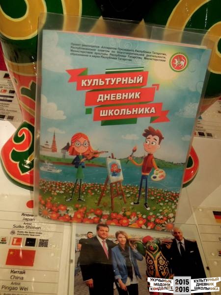 Вероника и ее команда47279