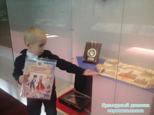 Экскурсия по Ленинскому мемориалу15517