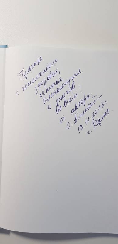 20181113_132933