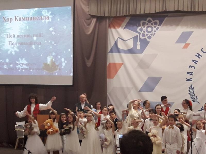 Рождественский концерт.  Детский университет. Казань.130415