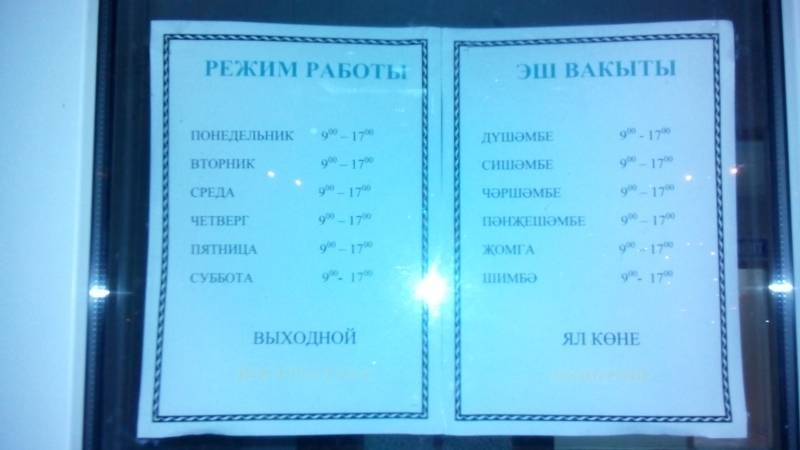 ЦДБ им. Г.Тукая 20.12.17г.131390
