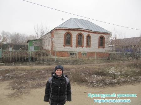 никольский молельный дом