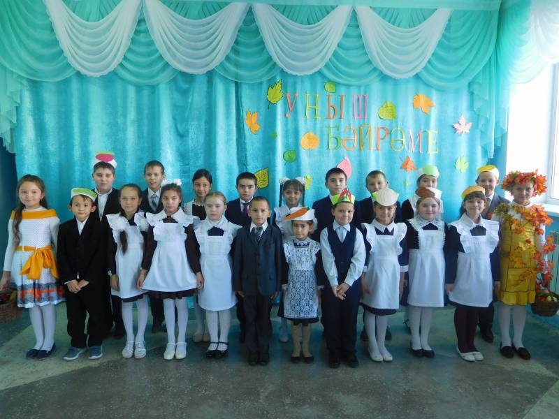 уныш бэйрэме180546