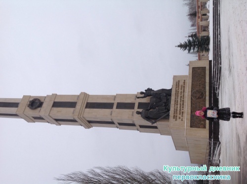 Парк Победы