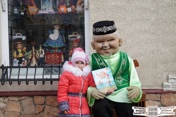 Любимая Казань38449