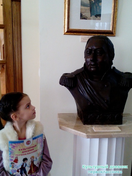 Выставка "Гроза двенадцатого года"