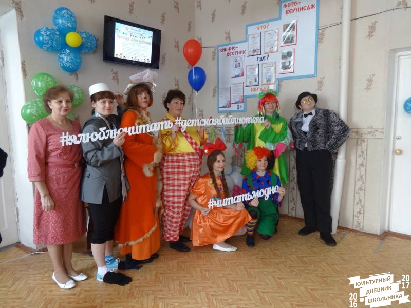 На открытии Недели детской книги в ЦДБ60109