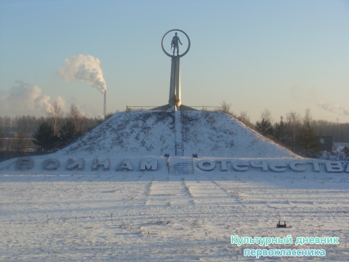 памятники  Набережных Челнов10326