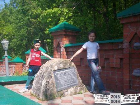 В Билярске30750