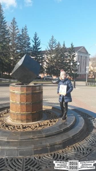 Памятники Альметьевска38638