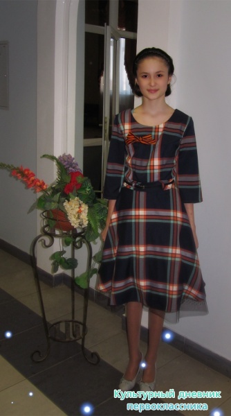 звездочка23728