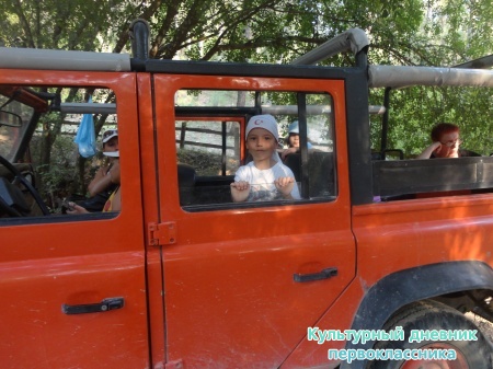 Турция3120