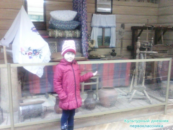 краеведческий музей27822