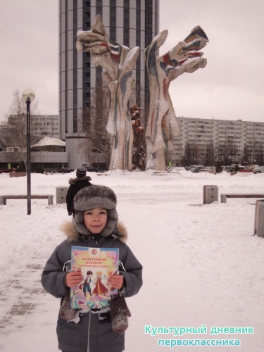 Комплекс авангардных скульптур на бульваре Энтузиастов9336