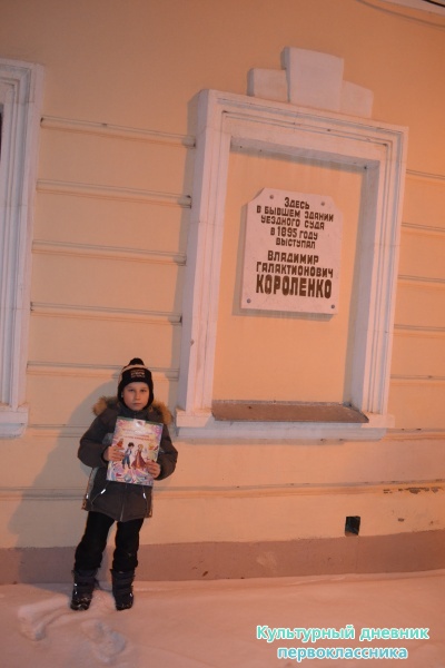 Экскурсия по Елабуге с культурным дневником22262