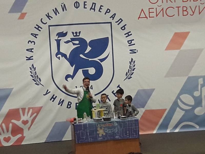 Детский университет. Естественные науки. Эксперименты.96485