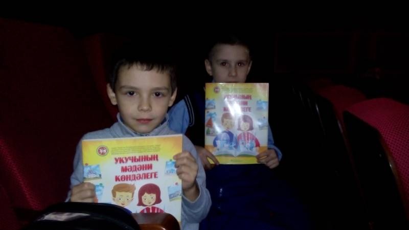 ДК "Иске Әлмәт". "Сказка о том, как Алия и Илья живую воду искали"  4.11.17.91412