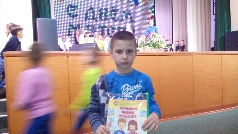 РДК "Иске Әлмәт". День мам. 23.11.17. Продолжение.103513