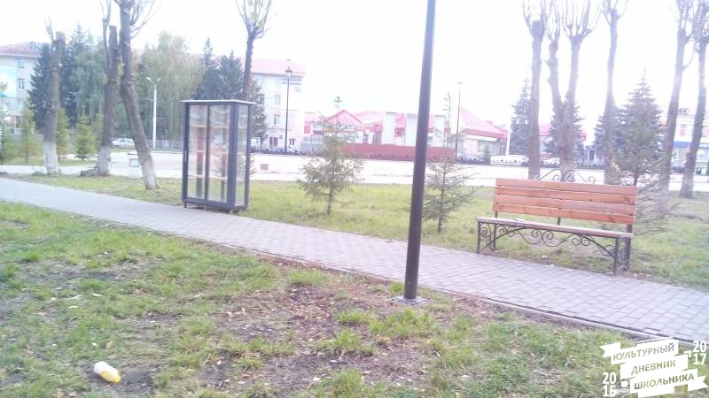 Литературный дворик. Альметьевск.78630