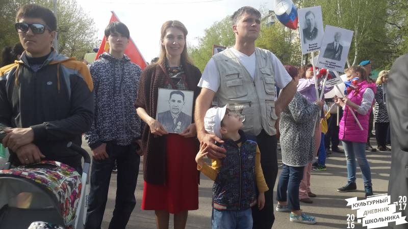 Акция "Бессмертный полк"-2016 в Бугульме65236
