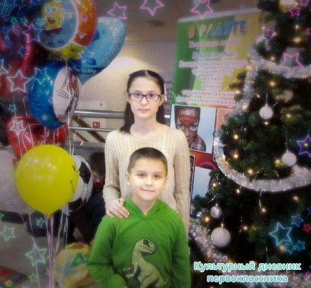 концертный зал УНИКС15955