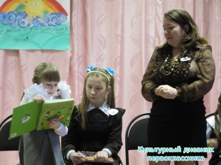 конкурс"читающая семья"13403