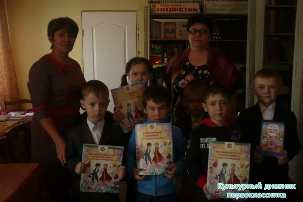 Мы в сельской библиотеке