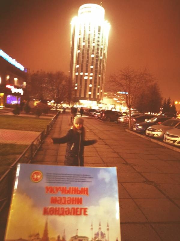 Тюбетейка по челнинский