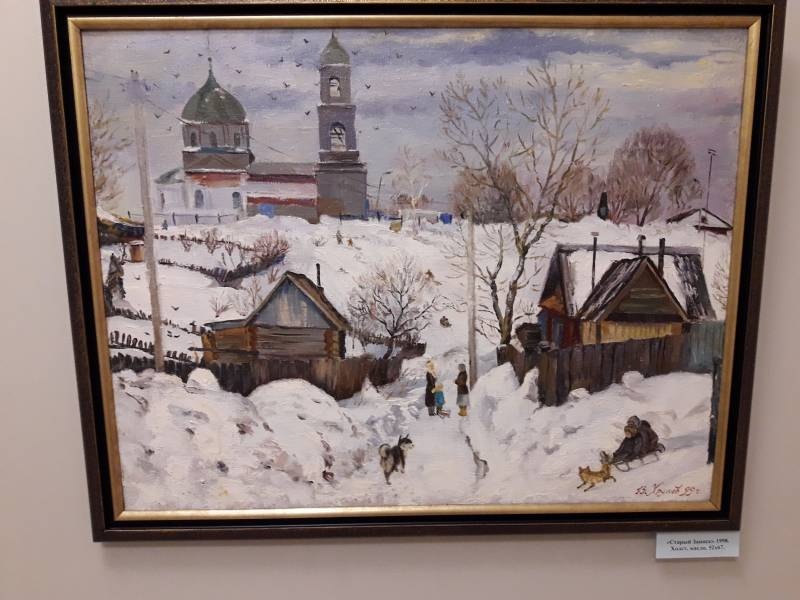Выставка Виктора Хрулёва "Человек и природа глазами художника". Альметьевская картинная галерея.97222