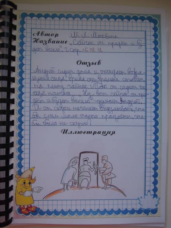 DSCN1029.JPG