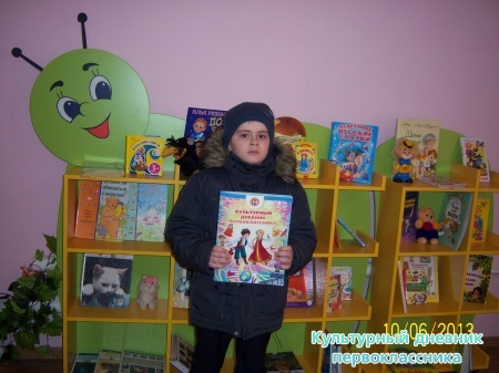 Нурлат шәһәренең үзәк китапханәсенә килегез!