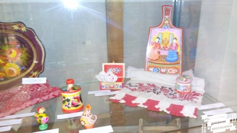 «Русское и татарское декоративно-прикладное искусство»80734