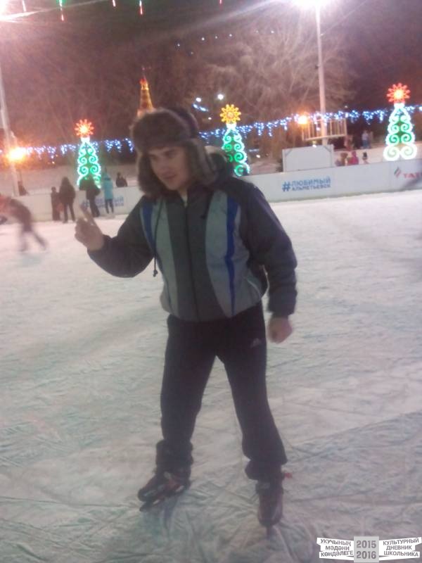 На катке на площади ДК Нетьче49861