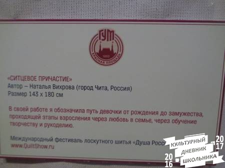 из тканей 10.JPG