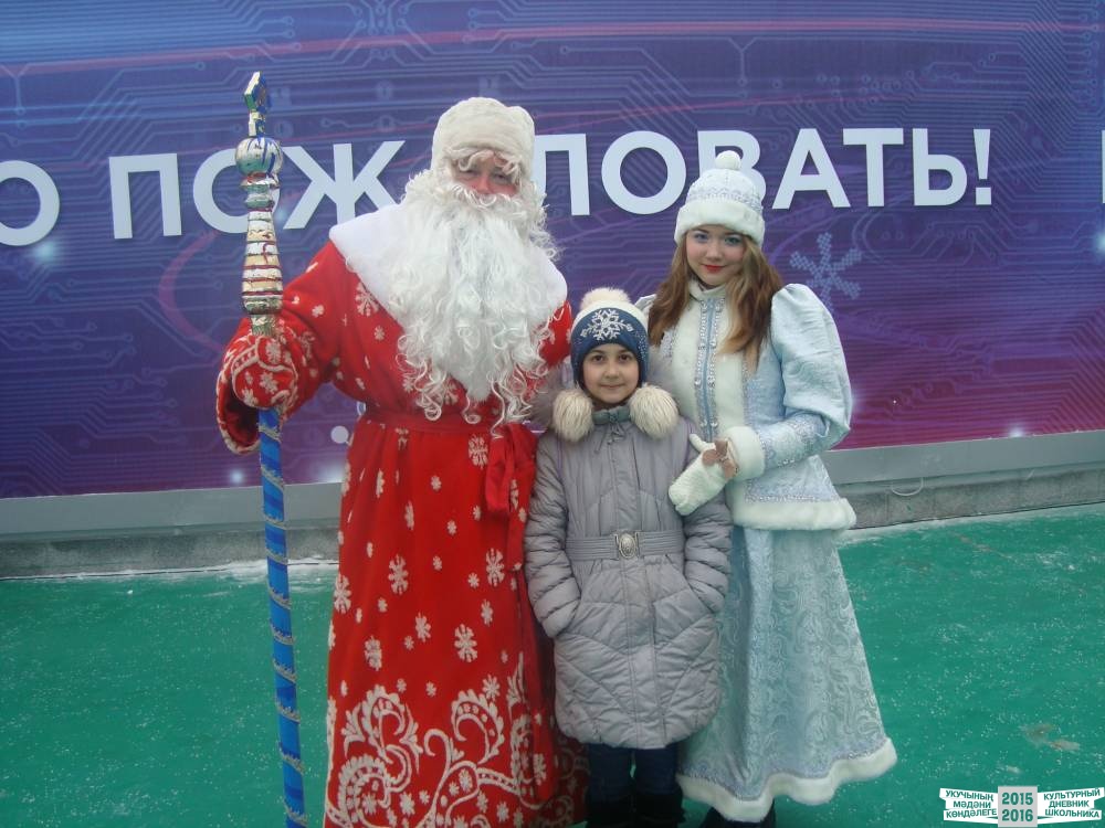Президентская ёлочка.53166