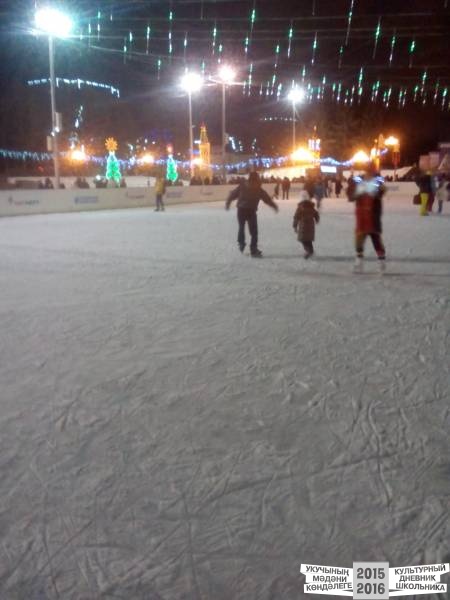 На катке на площади ДК Нетьче49847