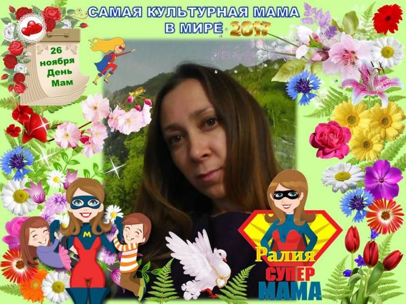 я и культурный дневник101388