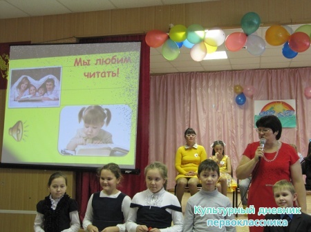 конкурс"читающая семья"13411