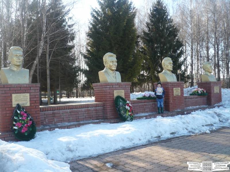 Путешествие по Муслюмово38192