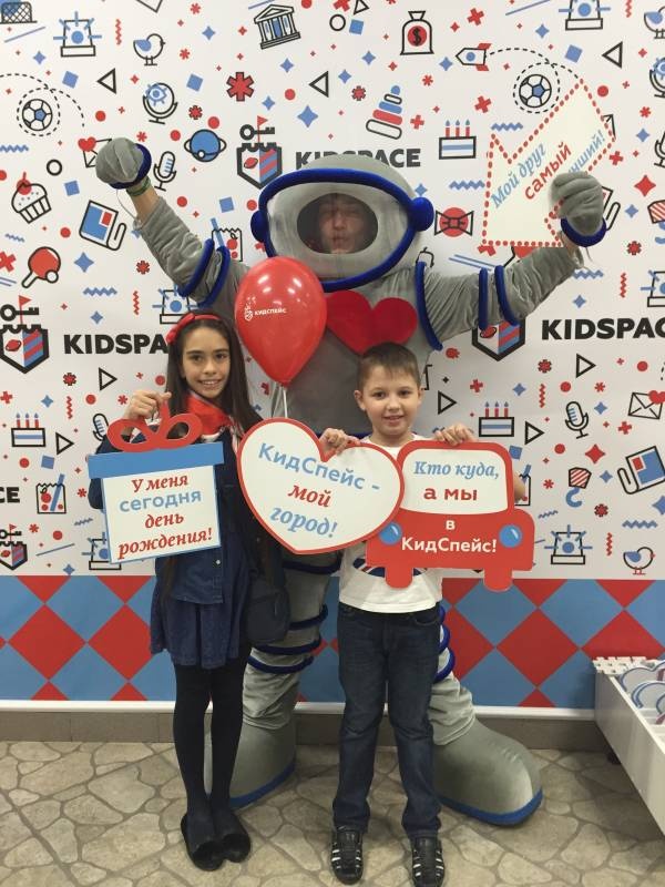 Кидспейс Челны123515