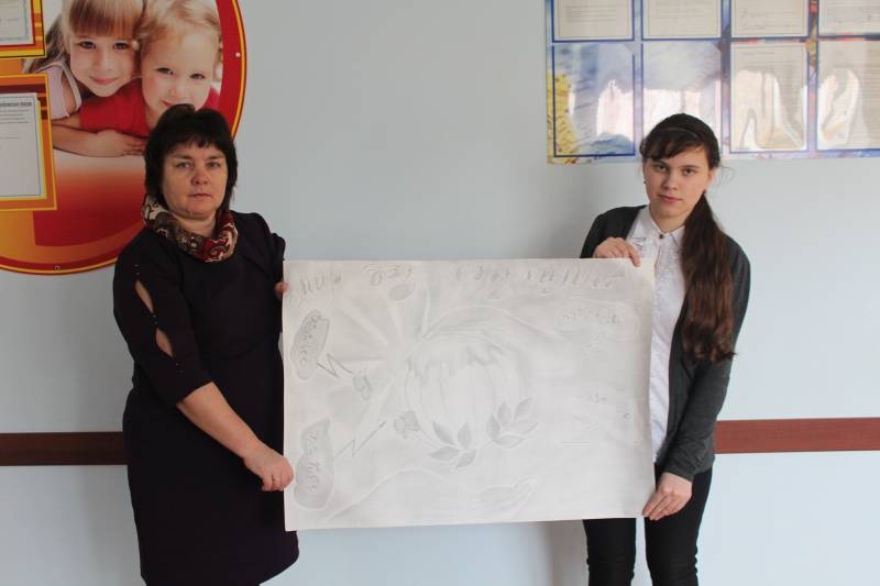 Плакат на конкурс102359
